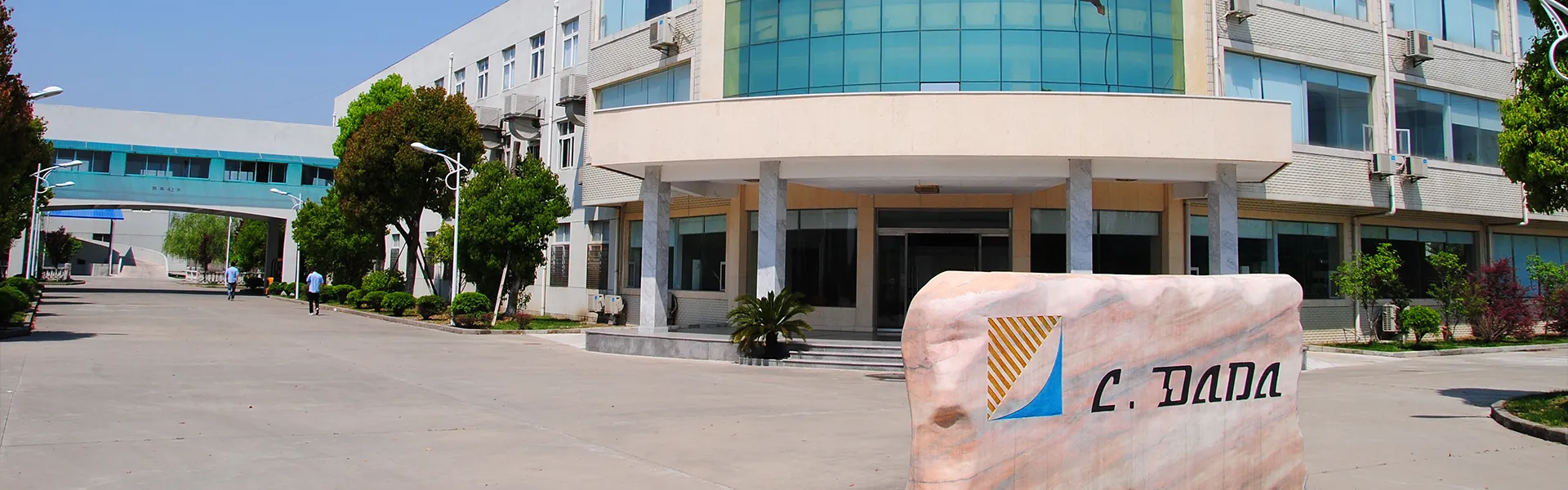 Σχετικά με εμάς