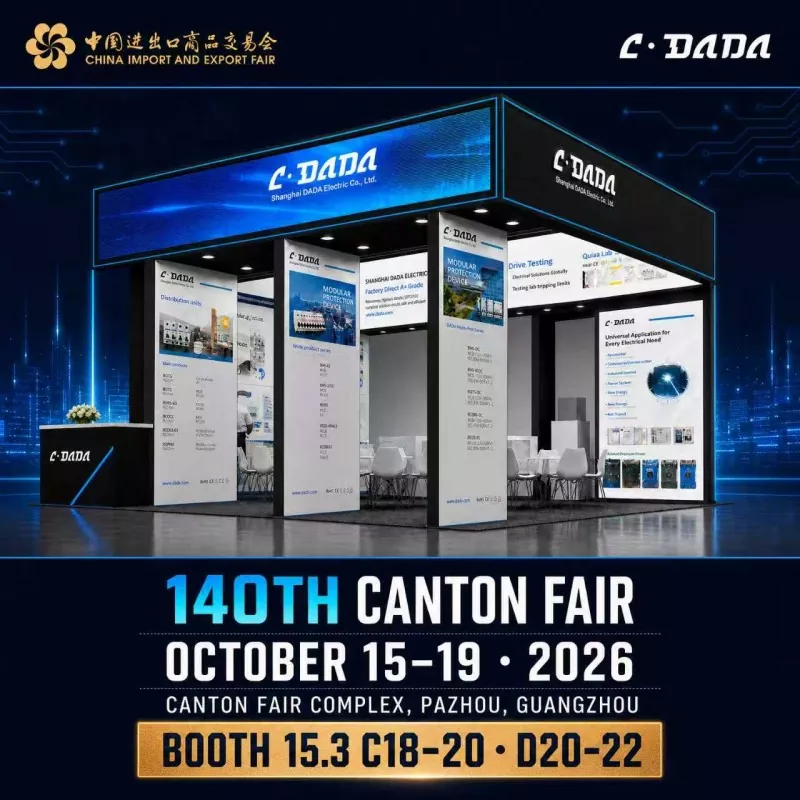 Πρόσκληση της DADA Electric στην 140η Έκθεση Canton